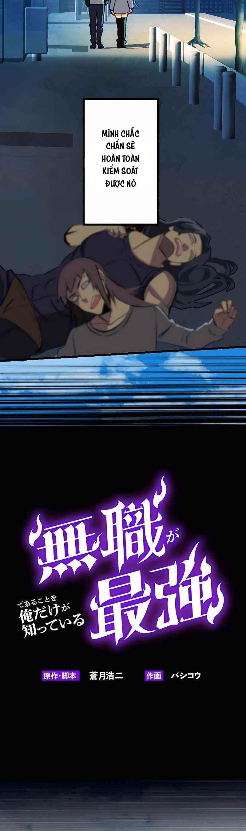 Chỉ Mình Ta Biết Vô Chức Chính Là Chức Nghiệp Mạnh Nhất Chap 3 - Next Chap 4