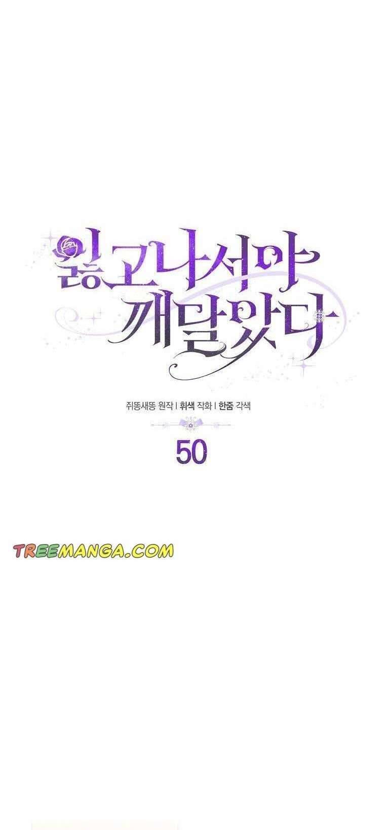 Chỉ Nhận Thức Được Sau Khi Mất Em Chap 50 - Next Chap 51