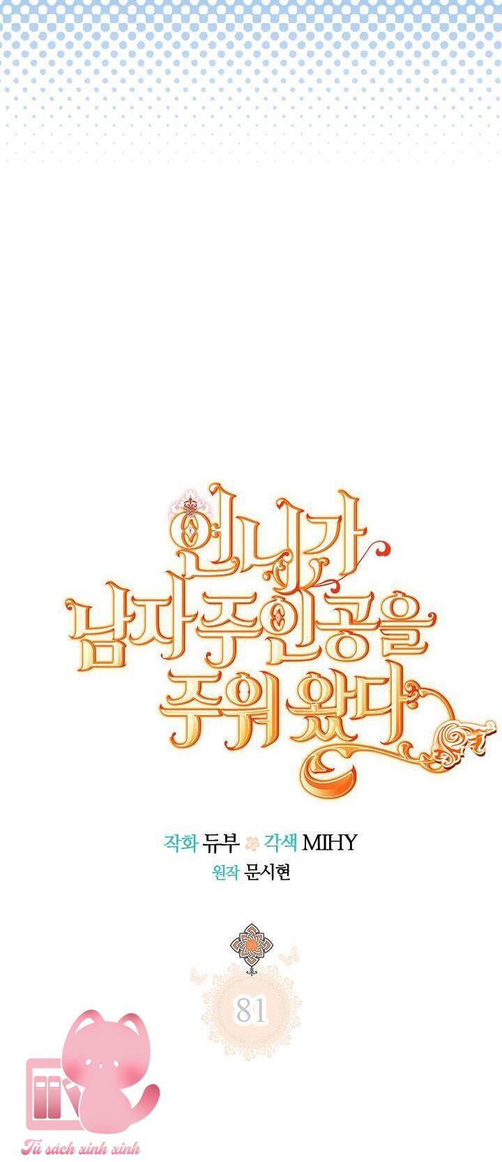Chị Tôi Đã Nhặt Về Nhà Một Nam Chính Quyến Rũ Chap 81 - Next Chap 82