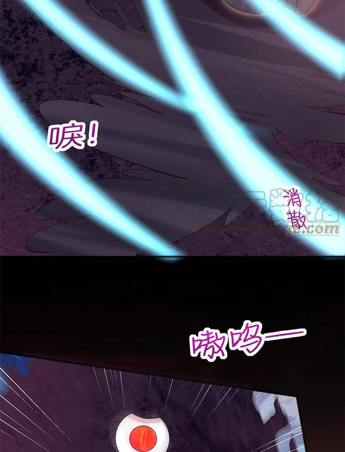 Chi Tôn Đồng Thuật Sư: Tuyệt Thế Đại Tiểu Thư Chap 200 - Next Chap 201