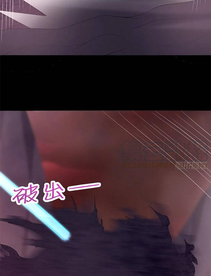 Chi Tôn Đồng Thuật Sư: Tuyệt Thế Đại Tiểu Thư Chap 200 - Next Chap 201