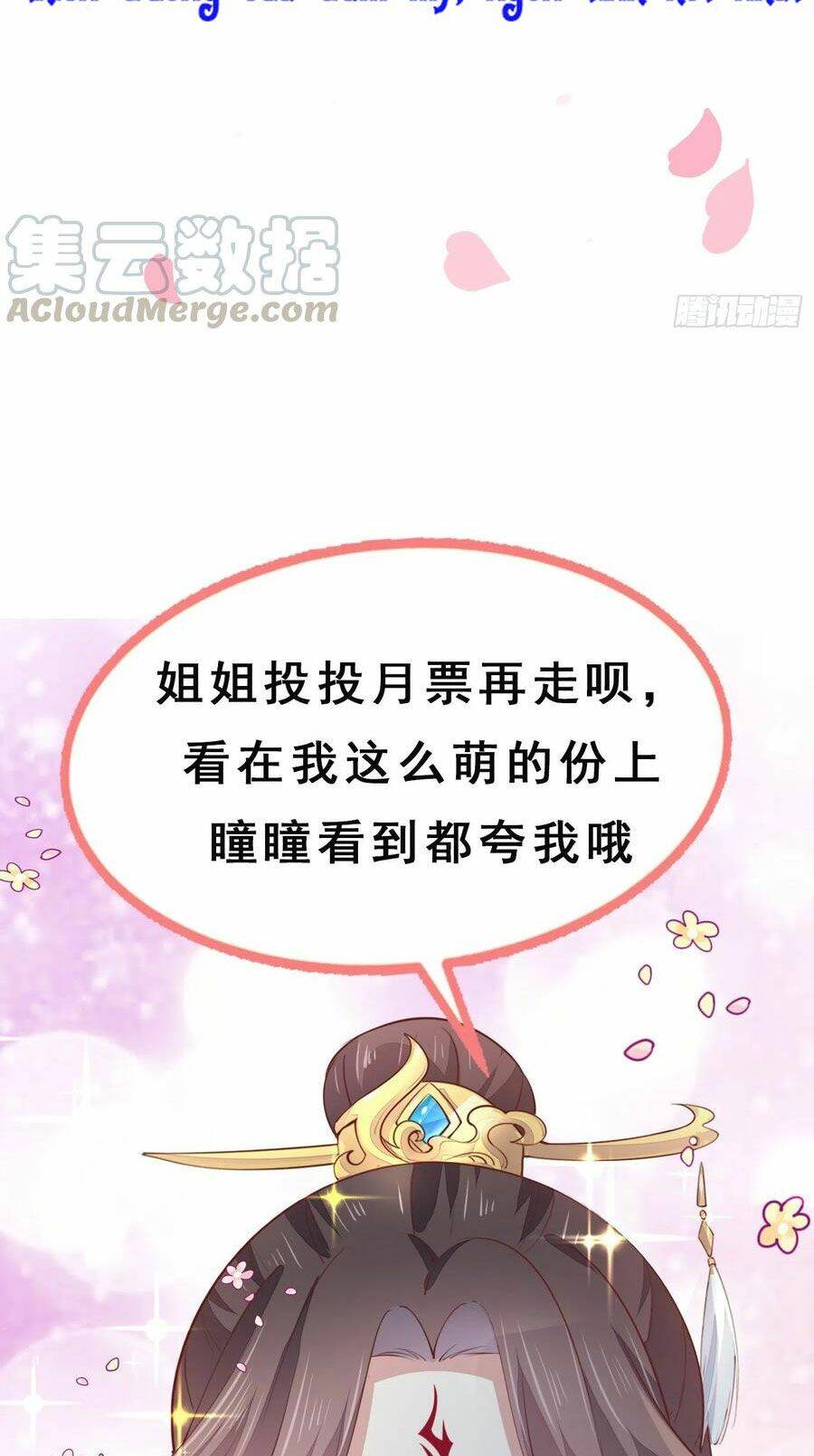 Chi Tôn Đồng Thuật Sư: Tuyệt Thế Đại Tiểu Thư Chap 201 - Next Chap 202