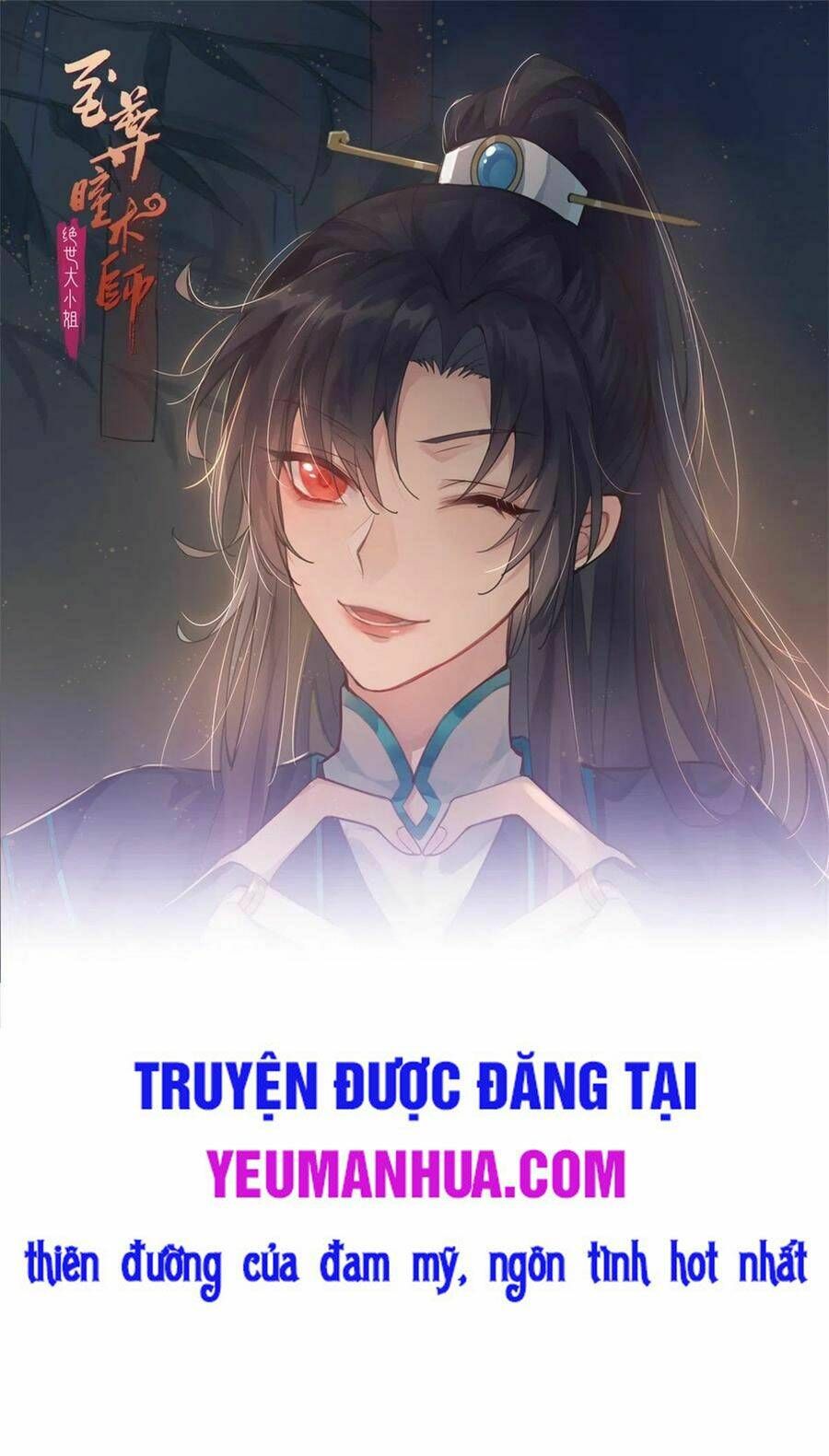 Chi Tôn Đồng Thuật Sư: Tuyệt Thế Đại Tiểu Thư Chap 2025 - Next Chap 2026
