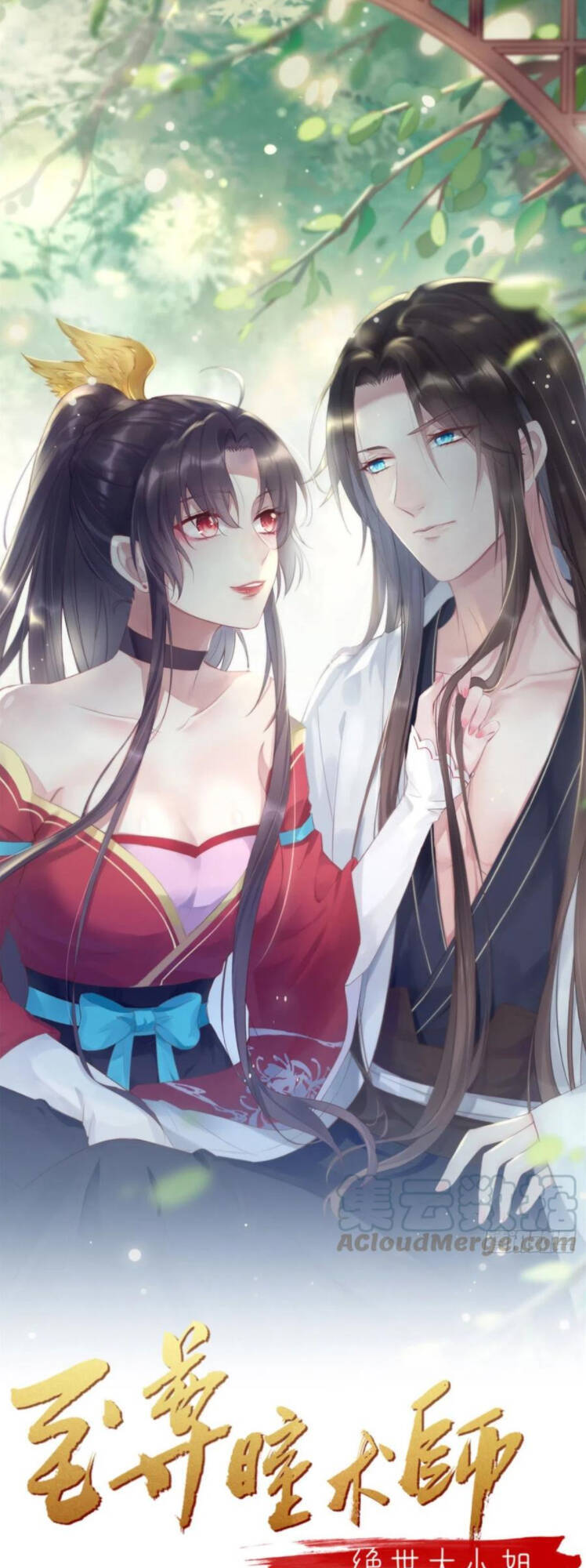 Chi Tôn Đồng Thuật Sư: Tuyệt Thế Đại Tiểu Thư Chap 212 - Next Chap 213