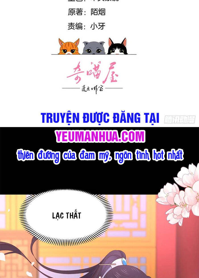 Chi Tôn Đồng Thuật Sư: Tuyệt Thế Đại Tiểu Thư Chap 216 - Next Chap 217