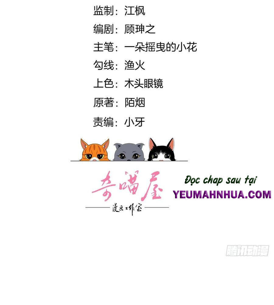 Chi Tôn Đồng Thuật Sư: Tuyệt Thế Đại Tiểu Thư Chap 224 - Next Chap 225