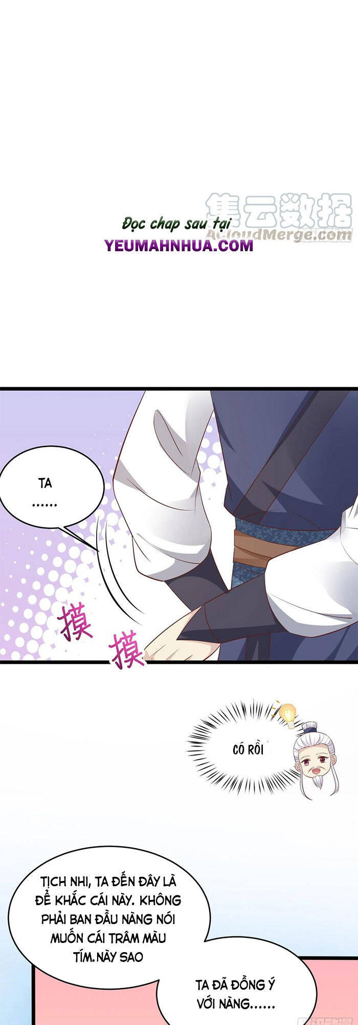 Chi Tôn Đồng Thuật Sư: Tuyệt Thế Đại Tiểu Thư Chap 225 - Next Chap 226