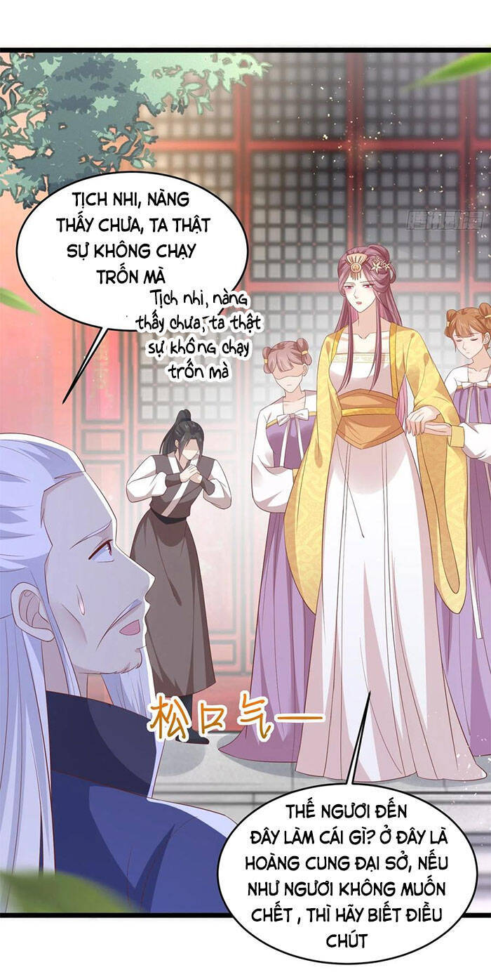 Chi Tôn Đồng Thuật Sư: Tuyệt Thế Đại Tiểu Thư Chap 225 - Next Chap 226