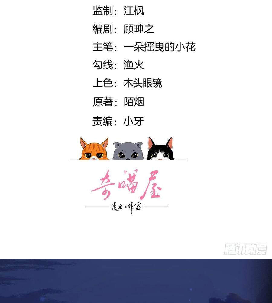 Chi Tôn Đồng Thuật Sư: Tuyệt Thế Đại Tiểu Thư Chap 229 - Next Chap 230