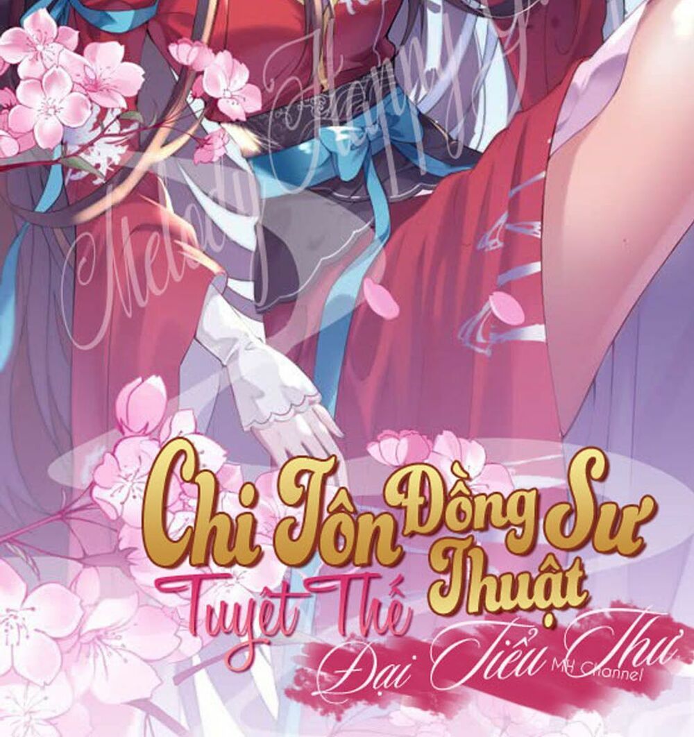 Chi Tôn Đồng Thuật Sư: Tuyệt Thế Đại Tiểu Thư Chap 23 - Next Chap 24