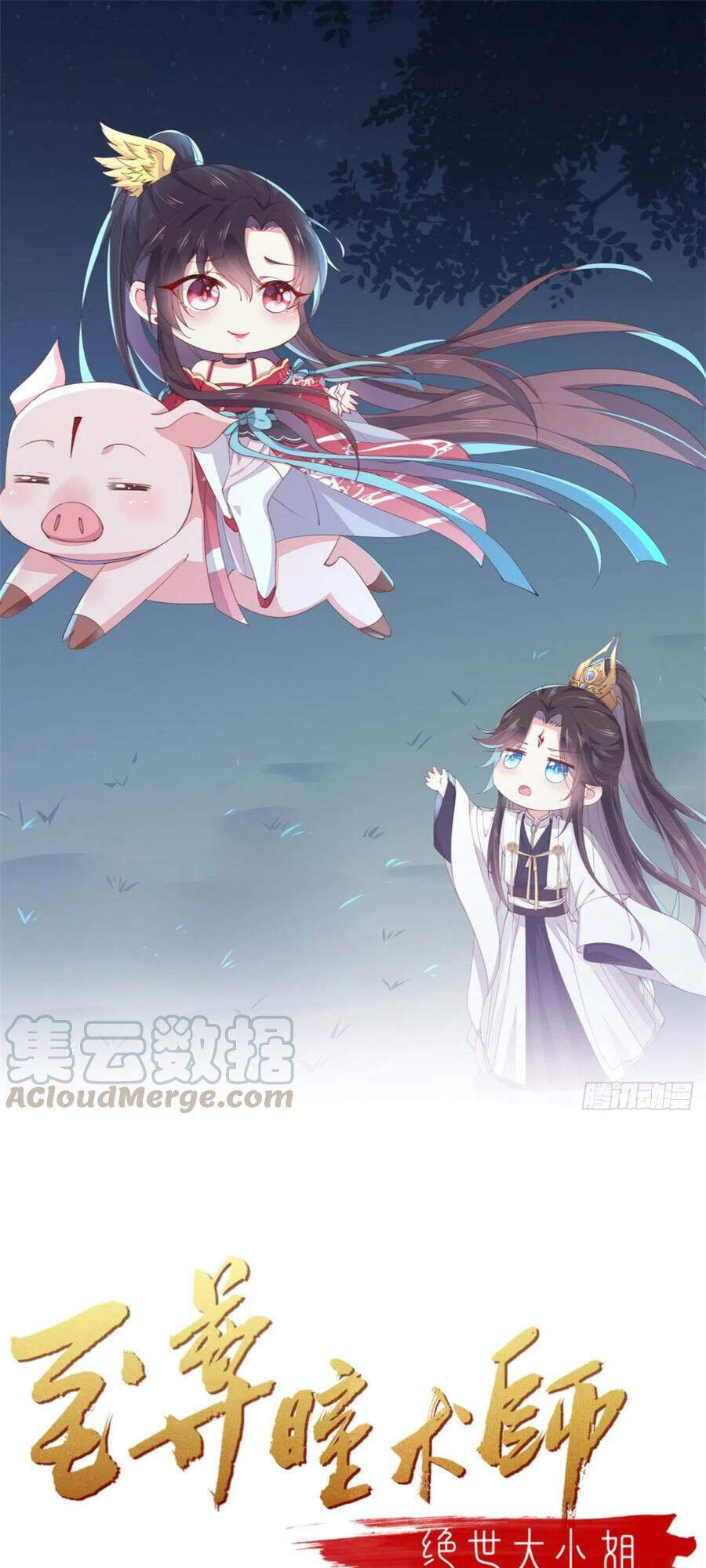 Chi Tôn Đồng Thuật Sư: Tuyệt Thế Đại Tiểu Thư Chap 230 - Next Chap 231