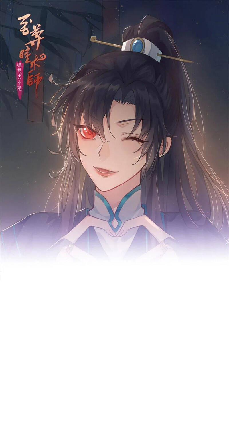 Chi Tôn Đồng Thuật Sư: Tuyệt Thế Đại Tiểu Thư Chap 282 - Next Chap 283