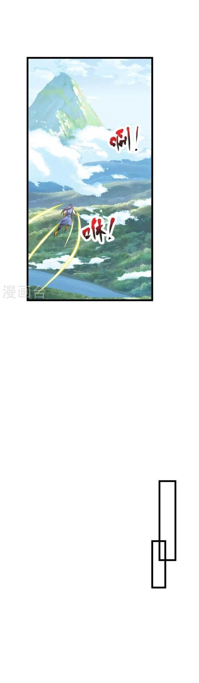 Chí Tôn Hoàn Mỹ Chap 30 - Next Chap 31