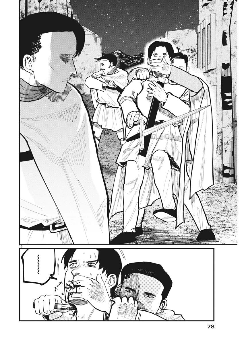 Chi. - Về Sự Vận Động Của Địa Cầu Chap 38 - Next Chap 39
