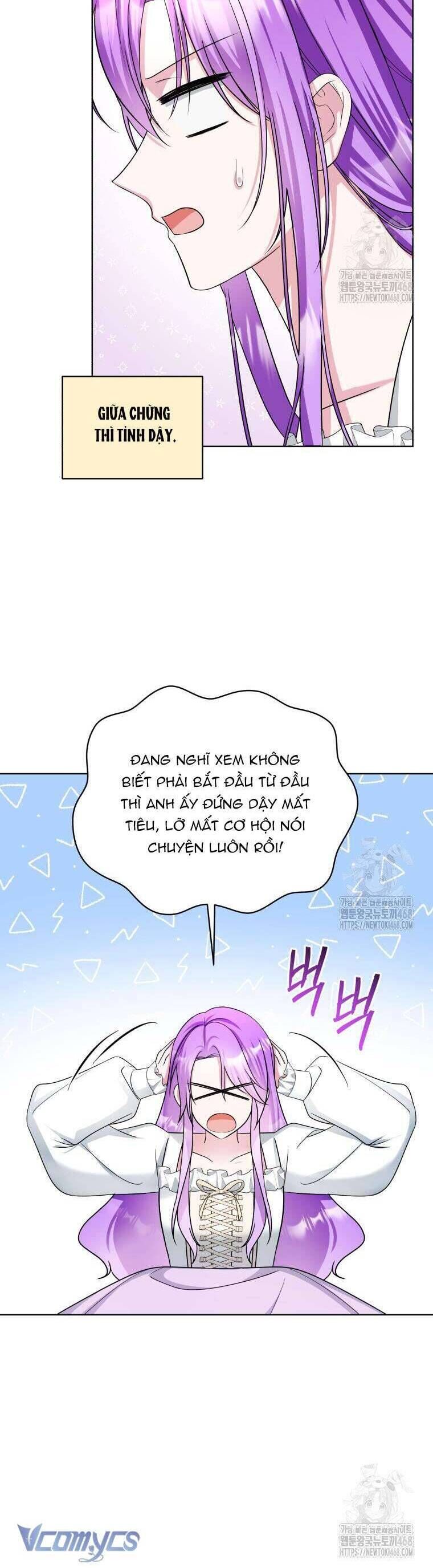 Chiếc Túi Bí Mật Của Tiểu Thư Xấu Xí Chap 61 - Next Chap 62