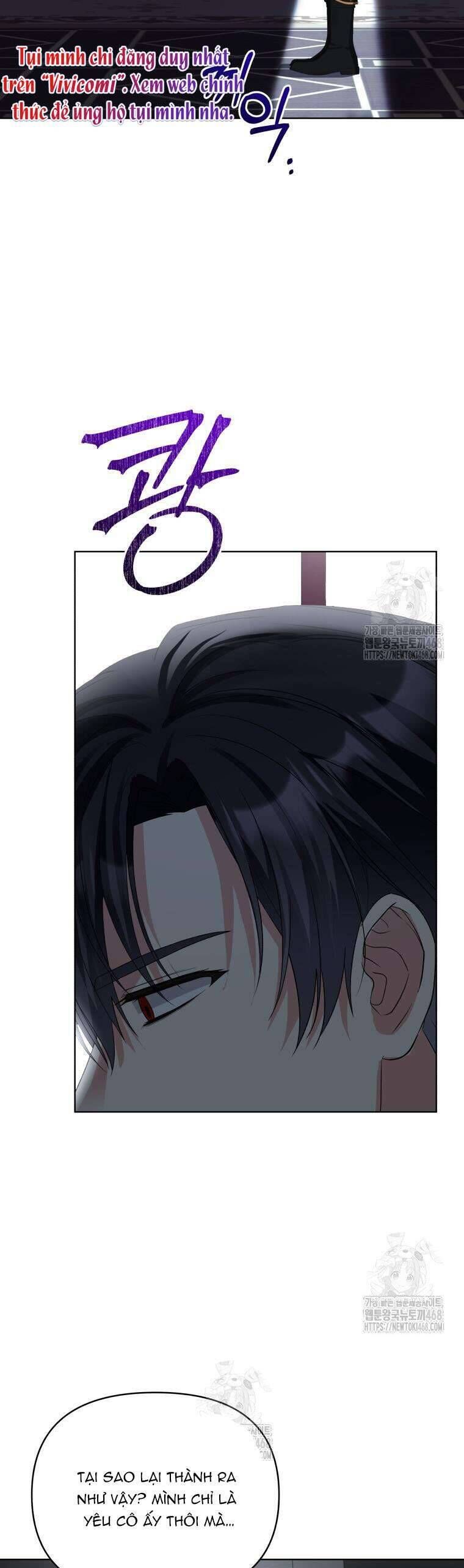 Chiếc Túi Bí Mật Của Tiểu Thư Xấu Xí Chap 75 - Next Chap 76