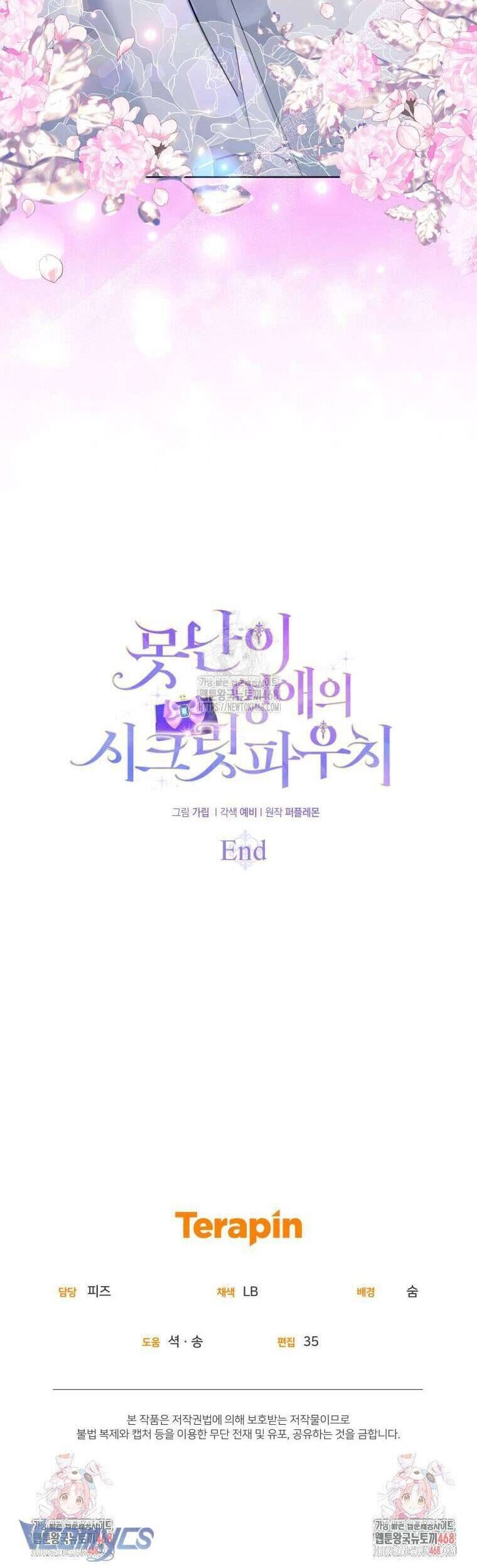 Chiếc Túi Bí Mật Của Tiểu Thư Xấu Xí Chap 75 - Next Chap 76