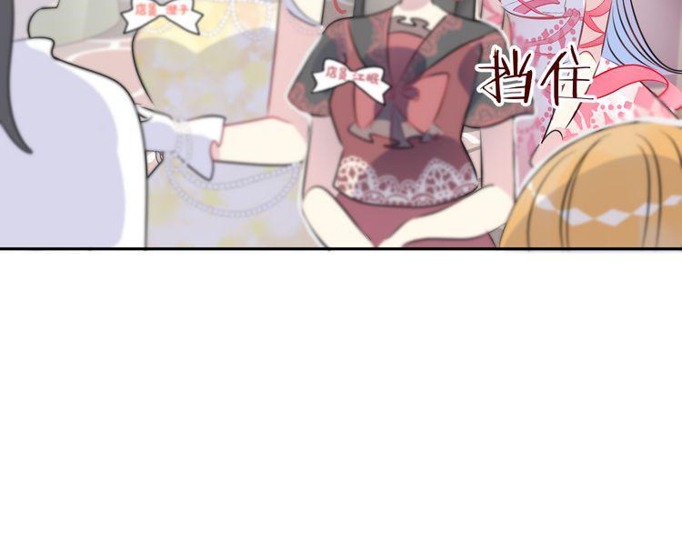 Chiếc Váy Của Người Cá Chap 11 - Next Chap 12