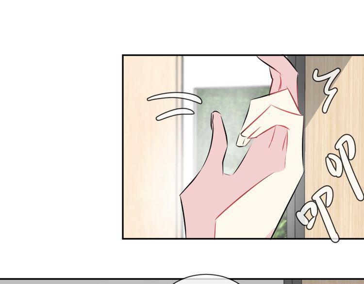 Chiếc Váy Của Người Cá Chap 11 - Next Chap 12