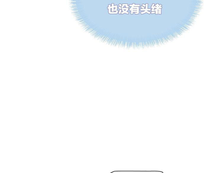 Chiếc Váy Của Người Cá Chap 11 - Next Chap 12
