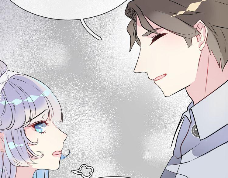 Chiếc Váy Của Người Cá Chap 11 - Next Chap 12