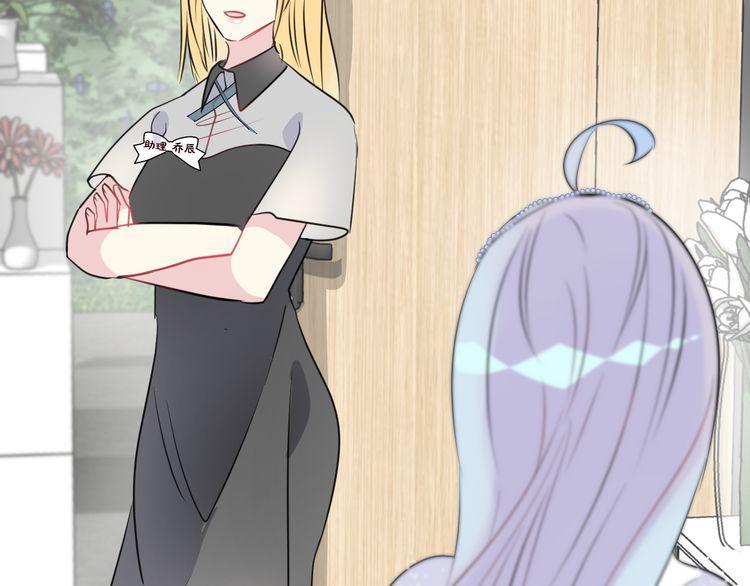 Chiếc Váy Của Người Cá Chap 11 - Next Chap 12
