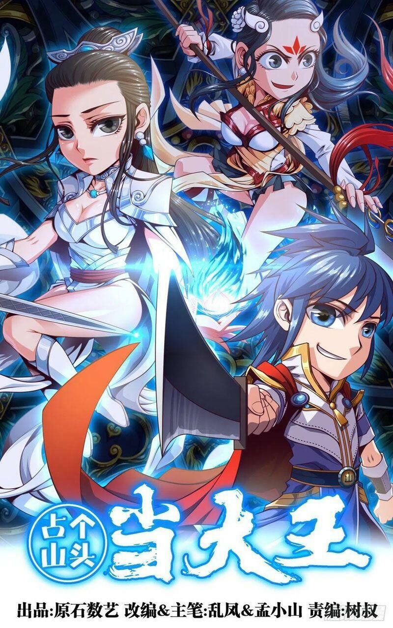Chiếm Cái Đỉnh Núi Làm Đại Vương Chap 108 - Next Chap 109