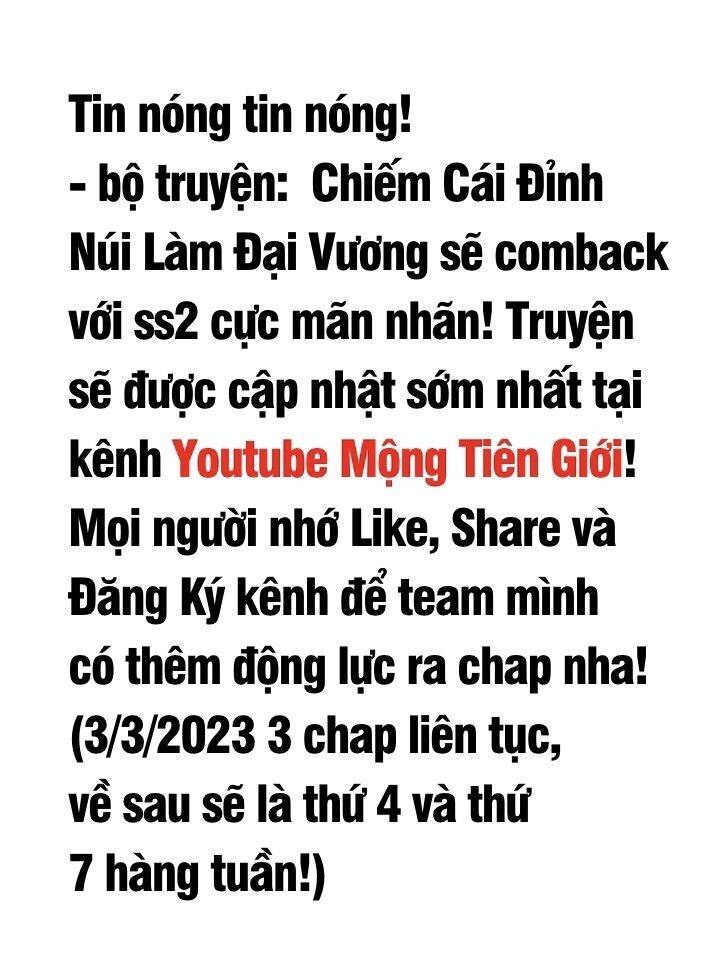 Chiếm Cái Đỉnh Núi Làm Đại Vương Chap 1455 - Next Chap 1456