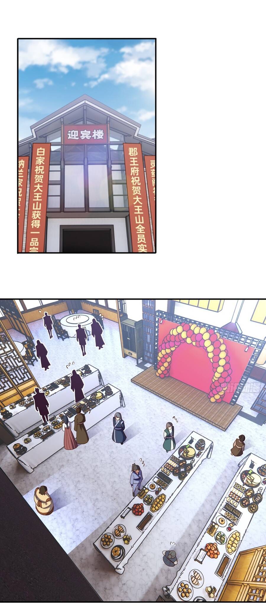 Chiếm Cái Đỉnh Núi Làm Đại Vương Chap 148 - Next Chap 149