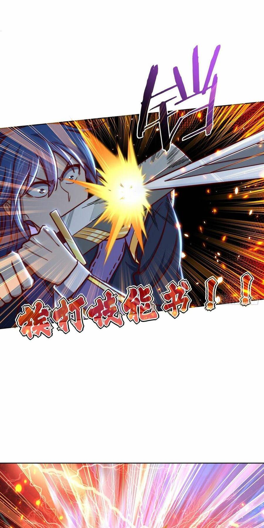 Chiếm Cái Đỉnh Núi Làm Đại Vương Chap 153 - Next Chap 154
