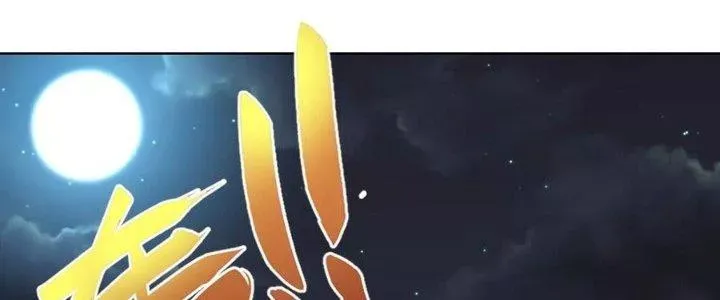 Chiếm Cái Đỉnh Núi Làm Đại Vương Chap 156 - Next Chap 157