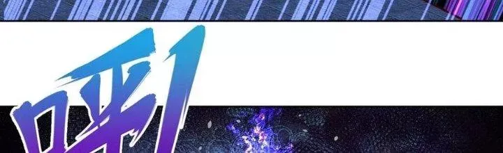 Chiếm Cái Đỉnh Núi Làm Đại Vương Chap 156 - Next Chap 157