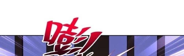 Chiếm Cái Đỉnh Núi Làm Đại Vương Chap 158 - Next Chap 159