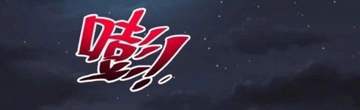 Chiếm Cái Đỉnh Núi Làm Đại Vương Chap 158 - Next Chap 159
