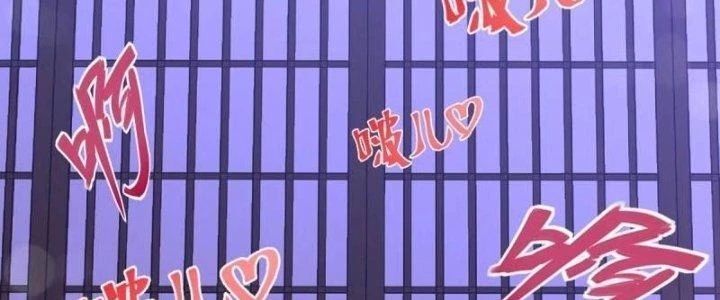 Chiếm Cái Đỉnh Núi Làm Đại Vương Chap 158 - Next Chap 159