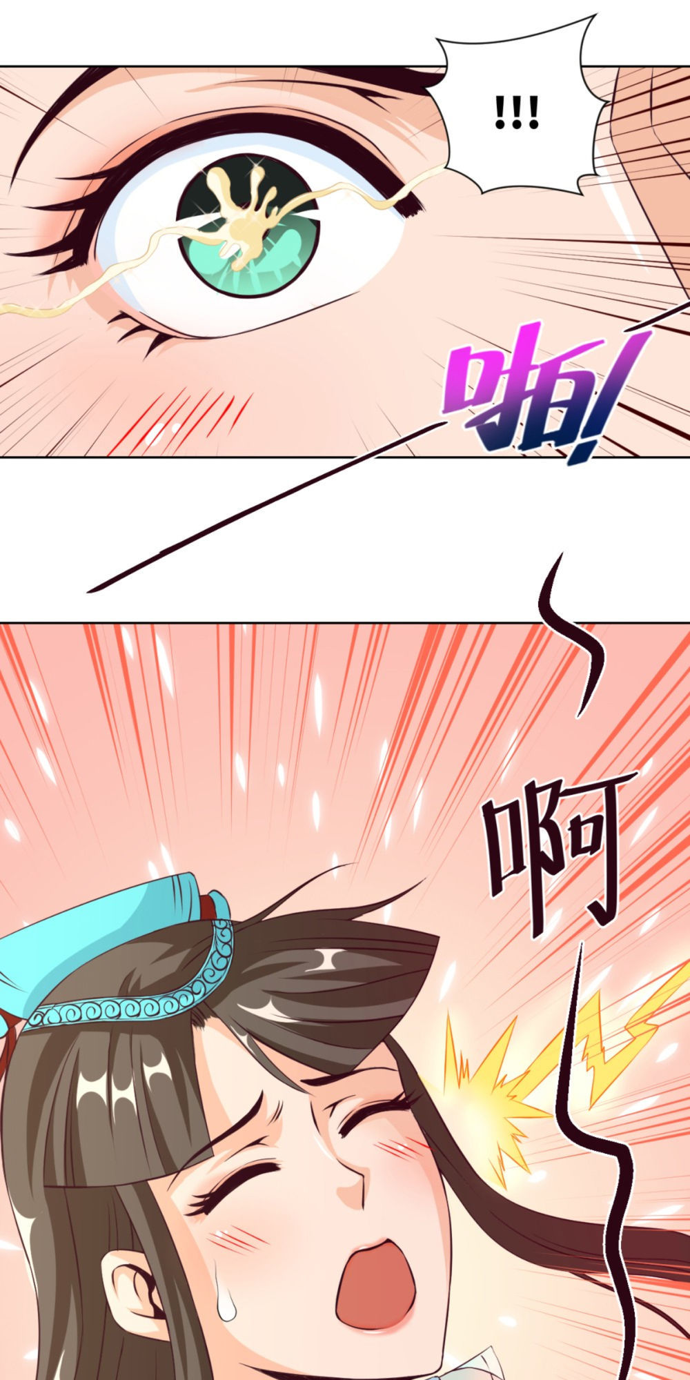 Chiếm Cái Đỉnh Núi Làm Đại Vương Chap 16 - Next Chap 17