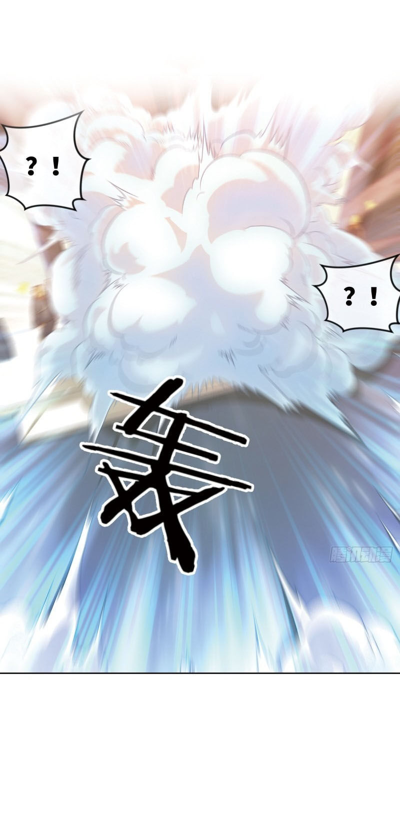 Chiếm Cái Đỉnh Núi Làm Đại Vương Chap 82 - Next Chap 83