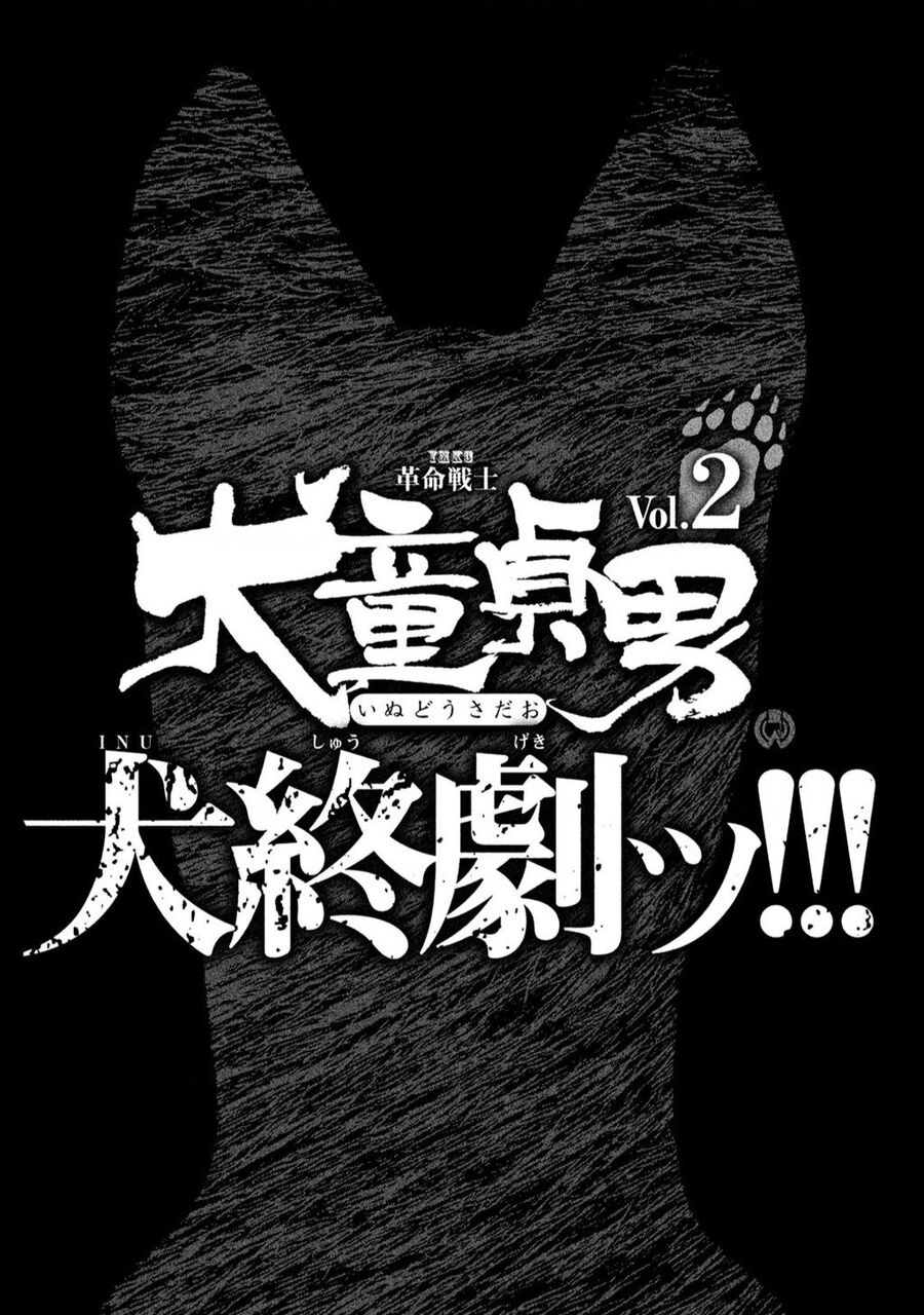 Chiến Binh Cách Mạng: Người Chó Còn Trinh Chap 175 - Next Chap 176