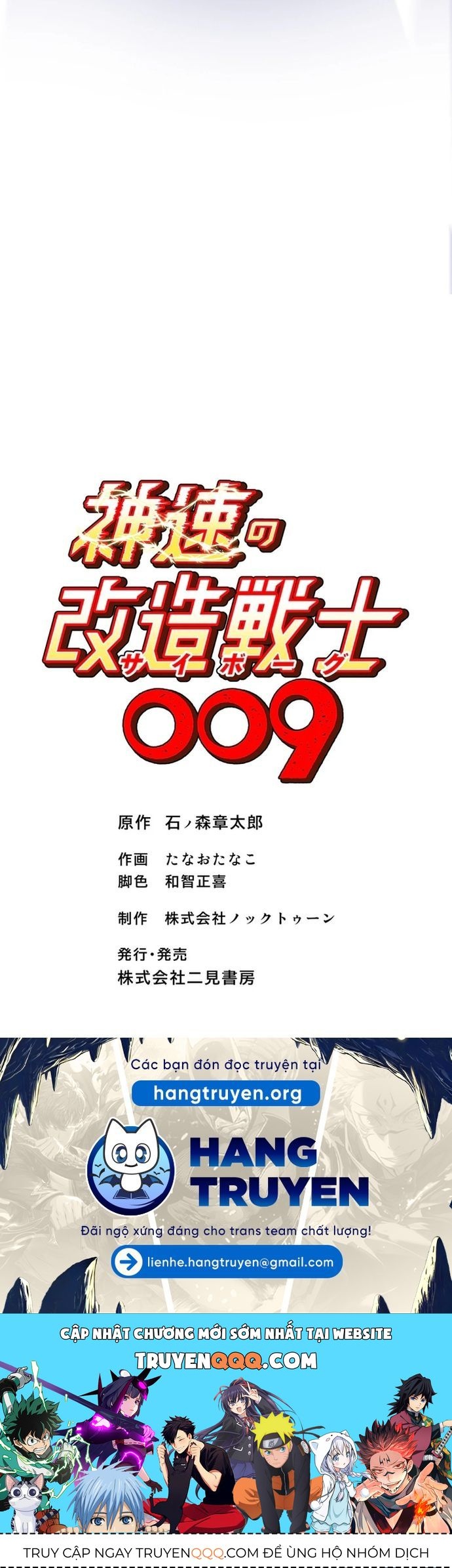 Chiến Binh Cyborg Siêu Tốc 009 Chap 2 - Next Chap 3