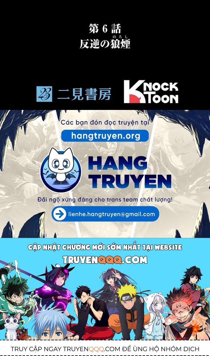 Chiến Binh Cyborg Siêu Tốc 009 Chap 6 - Next Chap 7