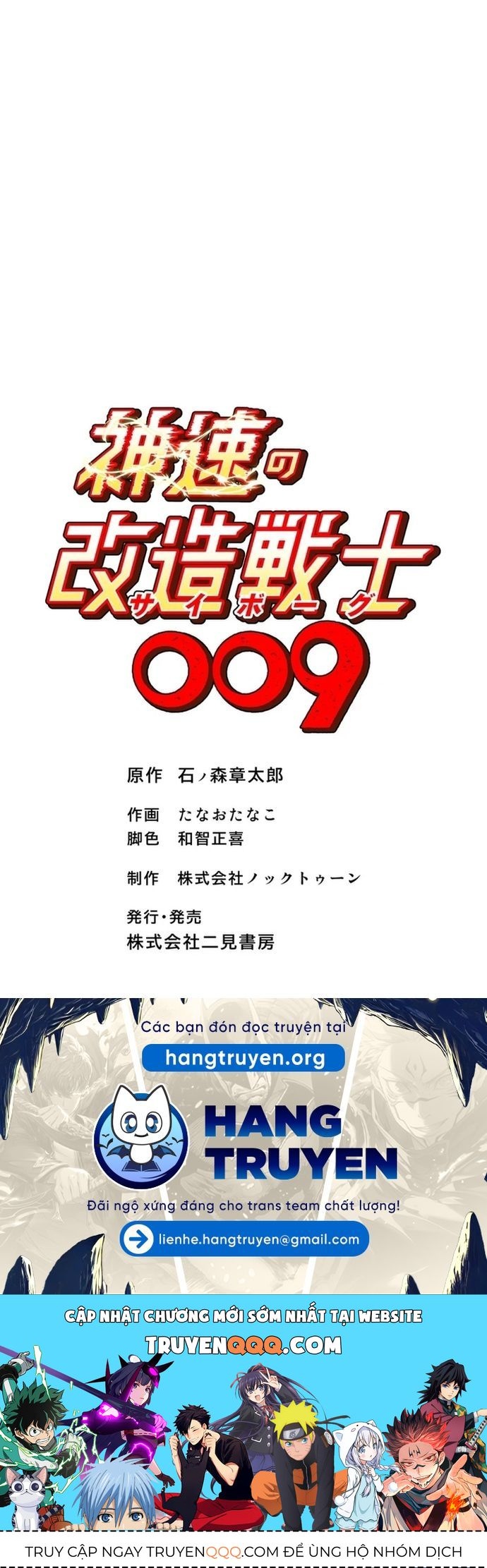 Chiến Binh Cyborg Siêu Tốc 009 Chap 8 - Next Chap 9