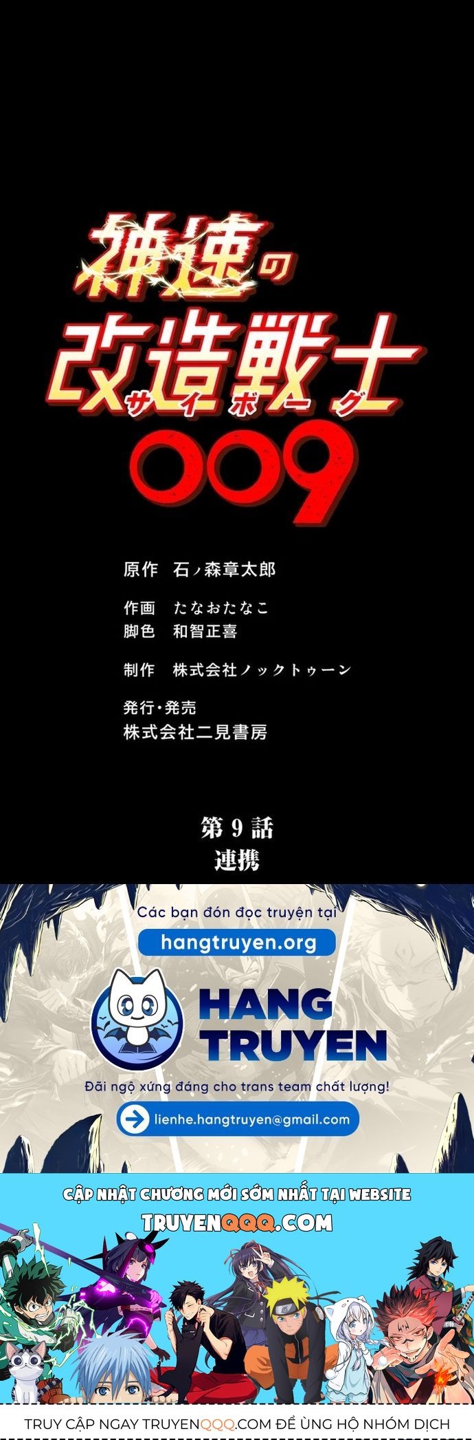Chiến Binh Cyborg Siêu Tốc 009 Chap 9 - Next Chap 10