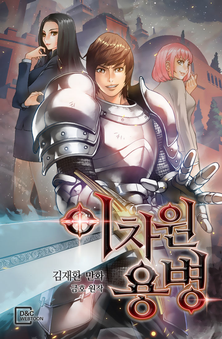 Chiến Binh Đến Từ Thế Giới Khác Chap 13 - Next Chap 14