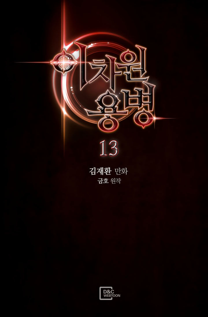 Chiến Binh Đến Từ Thế Giới Khác Chap 13 - Next Chap 14
