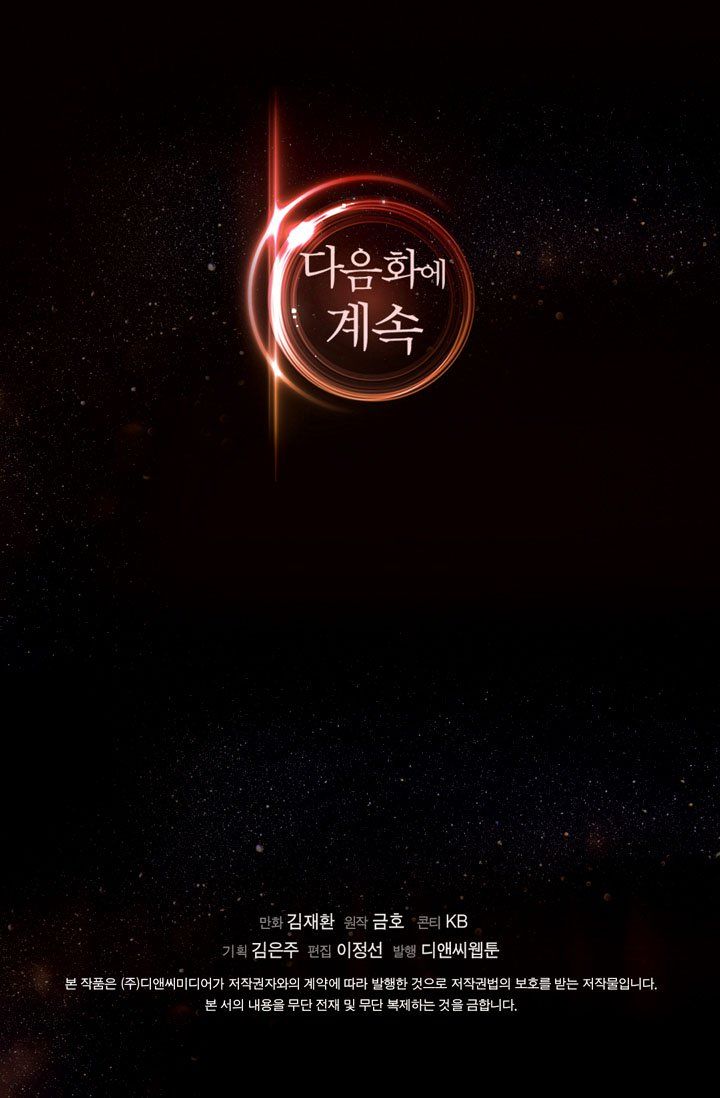 Chiến Binh Đến Từ Thế Giới Khác Chap 17 - Next Chap 18