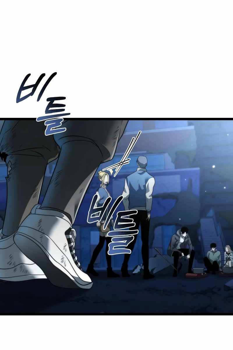 Chiến Binh Hồi Quy Chap 14 - Next Chap 15