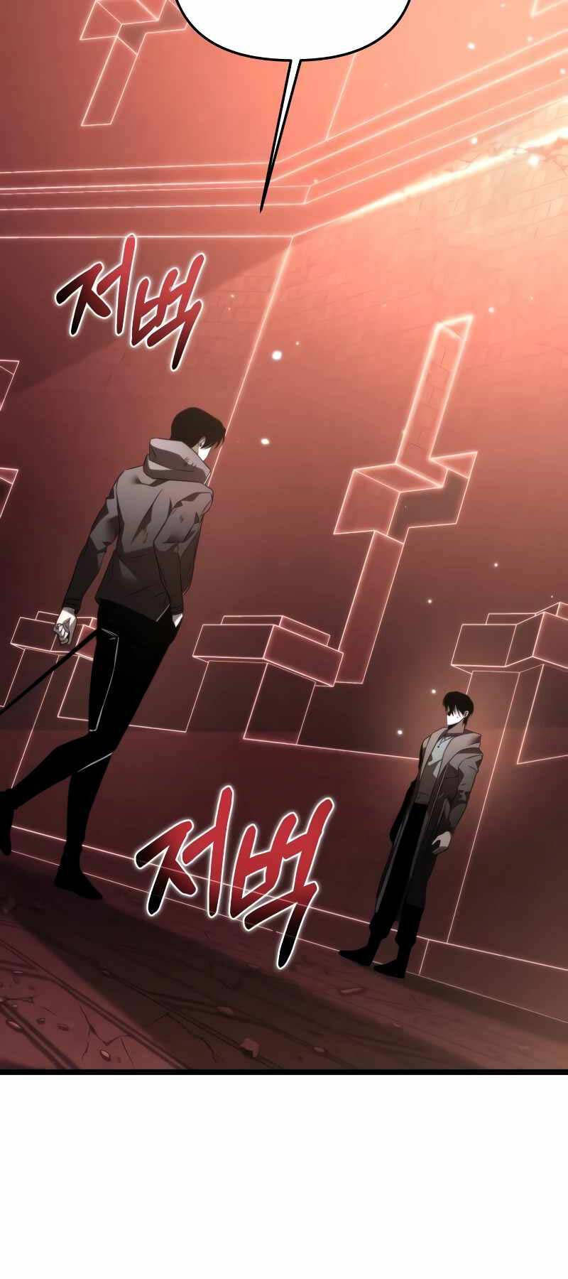 Chiến Binh Hồi Quy Chap 20 - Next Chap 21