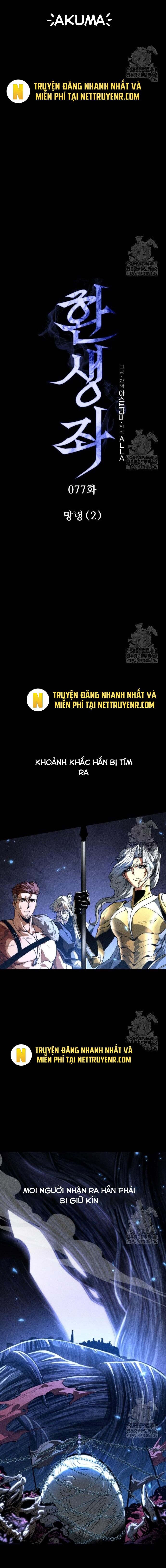 Chiến Binh Hồi Quy Chap 77 - Next Chap 78