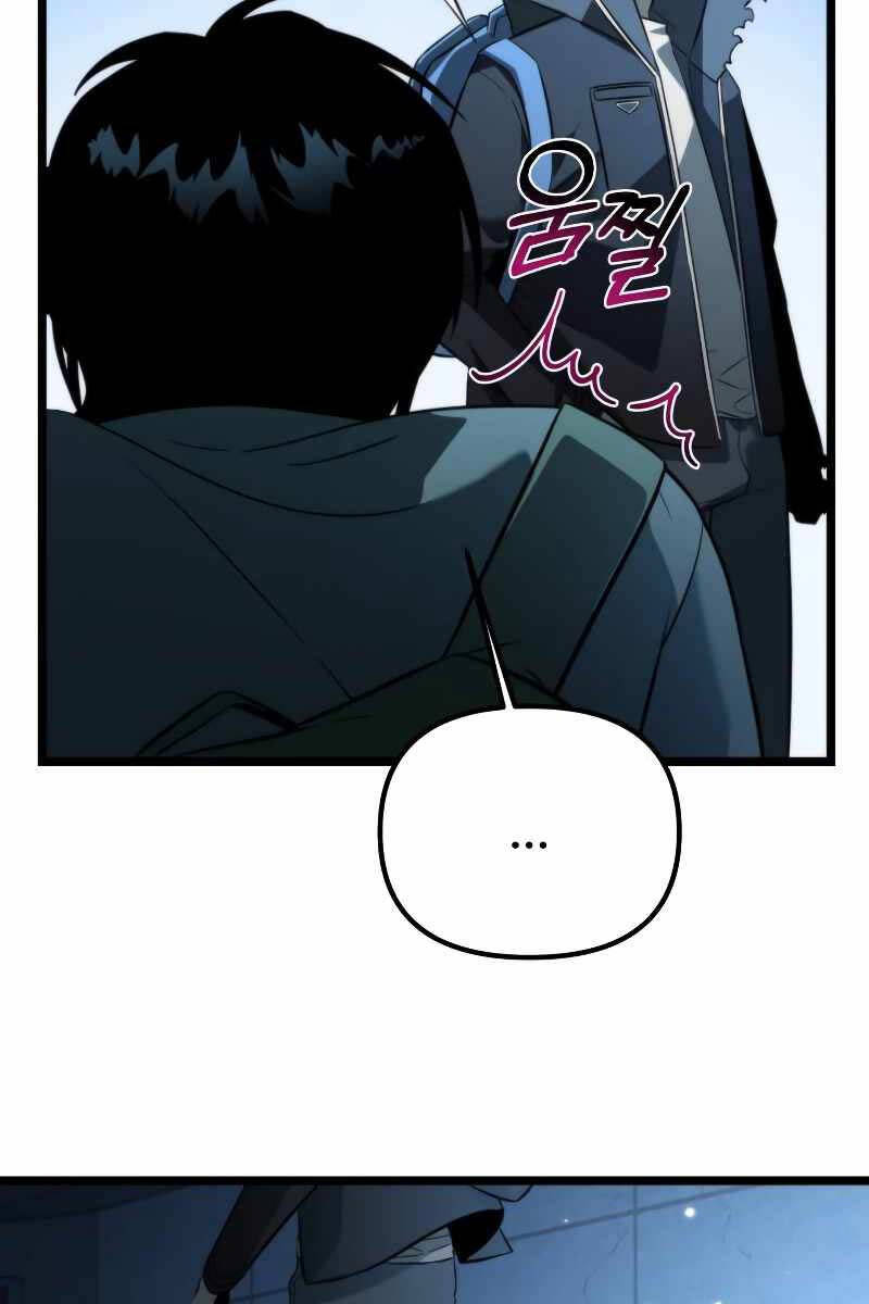 Chiến Binh Hồi Quy Chap 8 - Next Chap 9