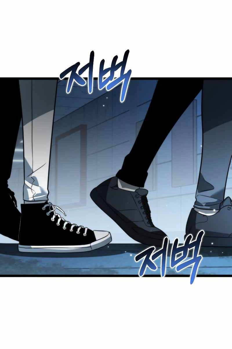 Chiến Binh Hồi Quy Chap 8 - Next Chap 9